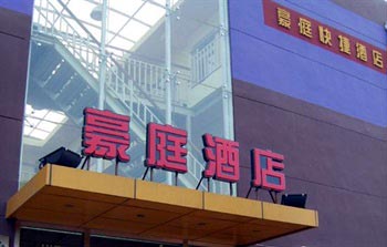 Beijing Haoting Business Hotel