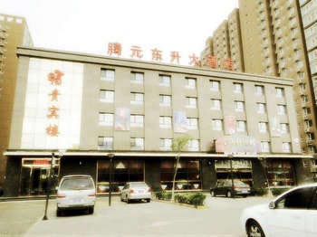 Beijing Teng Yuan Dongsheng Hotel