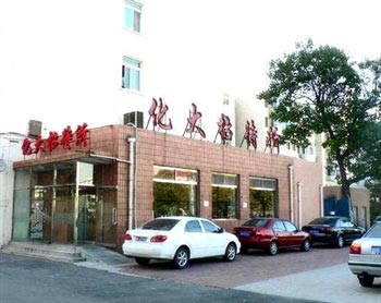 Beijing University of Chemical Technology Hostel