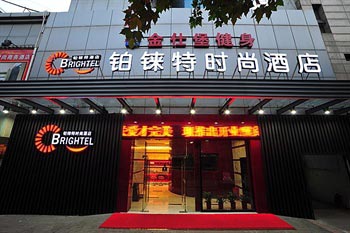 Birshtel Hotel Jiading - Shanghai