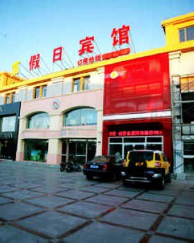 Daqing T8 Holiday Hotel