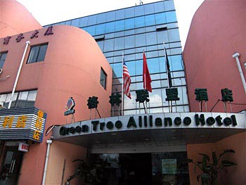 Green Alliance (Shanghai Hongqiao Airport hub Branch)