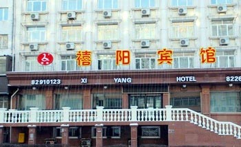 Harbin, Hei Yang Hotel