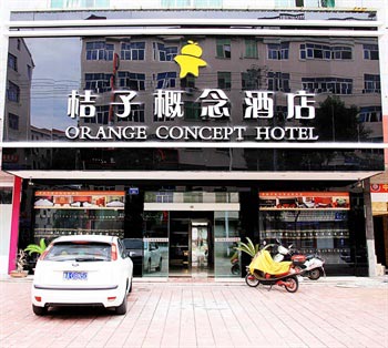 Hengdian Orange Concept Hotel