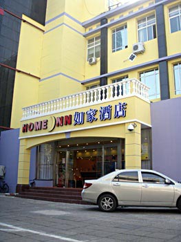 Home Inn Bei Taipingzhuang - Beijing