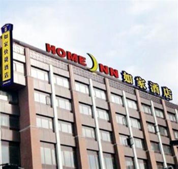 Home Inn (Shanghai the Bund White Bridge North Sichuan Road Branch)