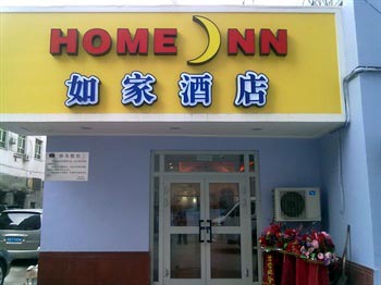 Home Inn Urumqi Qitai Road Jinger Road