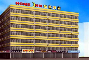 Home Inn (Urumqi the Yellow River road Qitai Road)