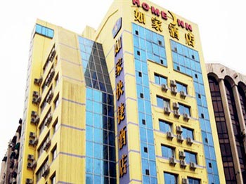 Home Inn (Zunyi mouth Branch)