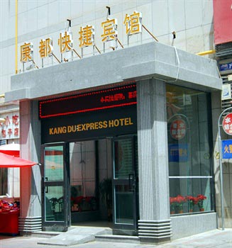 Korla Kangdu Express hotel