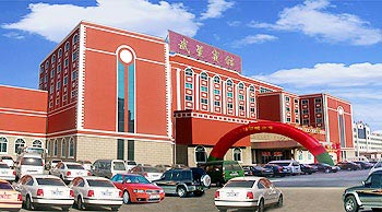 Panjin Wu Xing Hotel