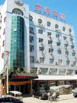 Qigihar Baochen Hotel