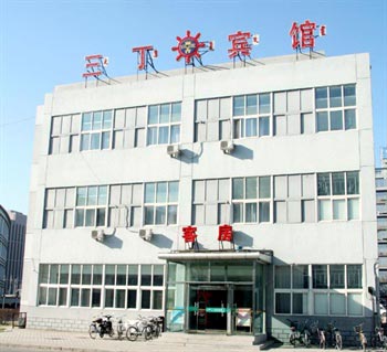 Sanding Hotel - Baotou