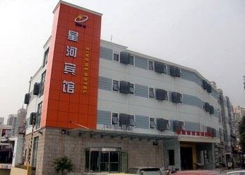 Shanghai Galaxy Hotel