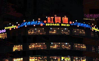 Shanghai Hongbeide Fashion Hotel