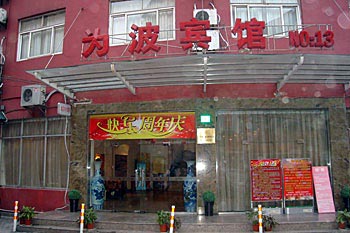 Shanghai Wave Hotel Changshou