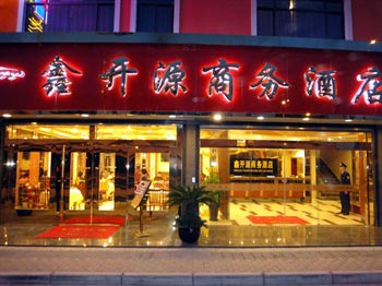 Shanghai Xin source Business Hotel