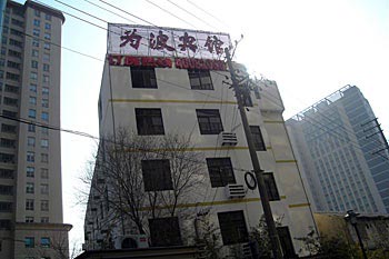 Shanghai wave hotel Kaidi