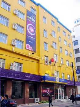 Star Moon Inn Changchun Xinfa - Changchun