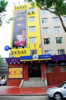 Star Moon Inn Mingde - Changchun