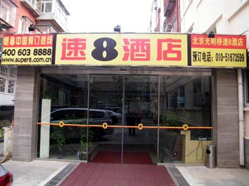 Super 8 Hotel Beijing Guangming Bridge