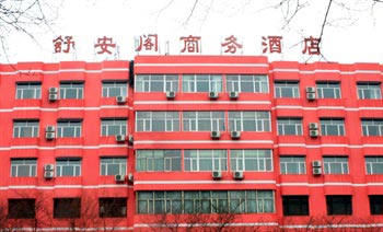 The Urumqi Shu Club Business Hotel