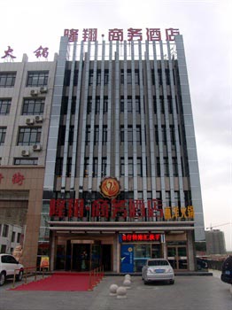 The silver Chuanlong Xiang Business Hotel (East Nanjing Branch)