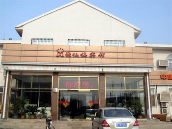 Tianjin Juxian House Hotel