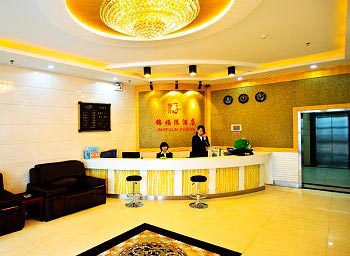 Urumqi Jin Fu Lai Express Hotel