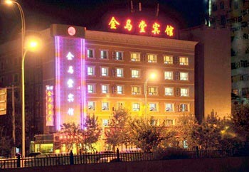 Urumqi Jinmatang Hotel