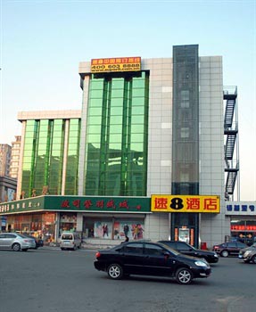 Wuqing Beijing and Tianjin Fashion Square Super 8 Hotel