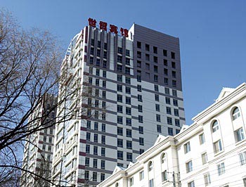 Xining World Trade Hotel