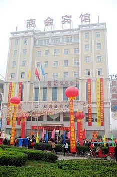 Zhoukou General Chamber of Business Center