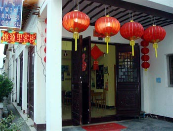 Zhouzhuang Taoyuan Inn