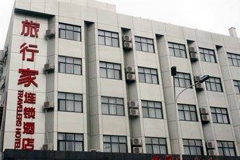 Anhui Travel Home Inns hotel chain (Wuhu)
