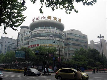 Baike Baijia Express Hotel - Hangzhou