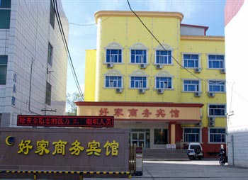 Changji Haojia Business Hotel