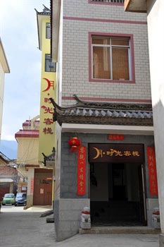 Dali Yueshiguang Inn