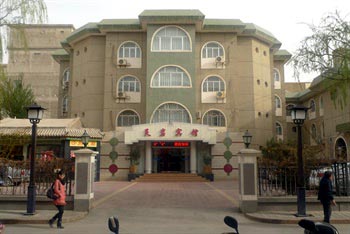 Dunhuang Lingyan Hotel