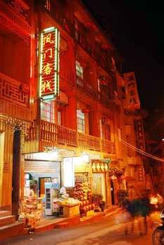 Fenghuang Phoenix gate Inn