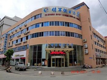 General Longquan Holiday Inn