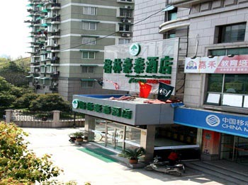 GreenTree Inn (Hangzhou toro Beaconsfield shop)