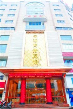 Haining Yucheng Business Hotel
