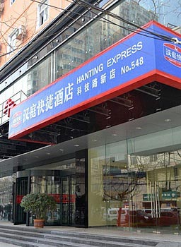 Hangting Express Xi'an High-tech Zone Keji Road