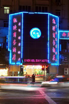 Hangzhou Kaidi Business Hotel