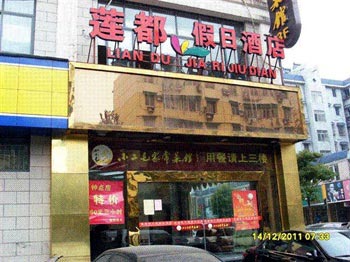 Hangzhou Lin Hotel