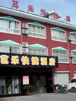 Hangzhou Qinqin Home Fun Express Hotel