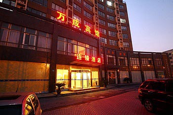 Hangzhou Wancheng hotel