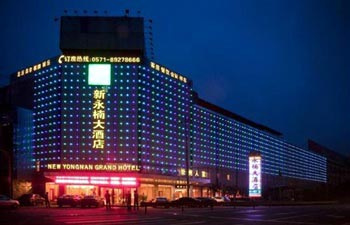 Hangzhou Yong Nan Hotel