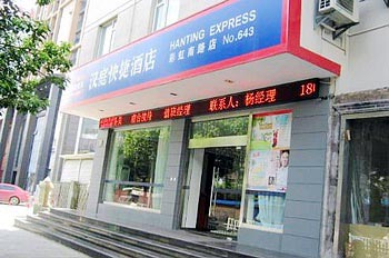 Hanting Express Caihong South Road - Ningbo